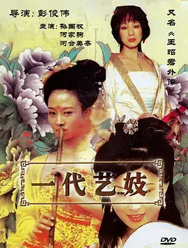 长夜刻度详情大图